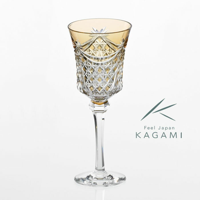 カガミクリスタル江戸切子ワイングラ...