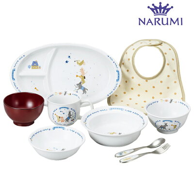 【ポイントアップ】【在庫あり】NARUMI ナルミ 幼児セット ブレーメンまんてんセット【ベビー食器】【お食い初め】【内祝い】【お返し】【お祝い】【ギフト】【贈り物】【プレゼント】【ご挨拶】【快気祝い】【記念日】【誕生日】【ご出産】【結婚】【引越】