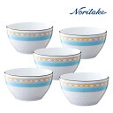 【当日発送】Noritake ノリタケ ハミングブルー 11cmボウル5個セット【内祝い】【お返し】【お祝い】【ギフト】【贈り物】【プレゼント】【ご挨拶】【快気祝い】【記念日】【誕生日】【ご出産】【結婚】【引越】【法事】