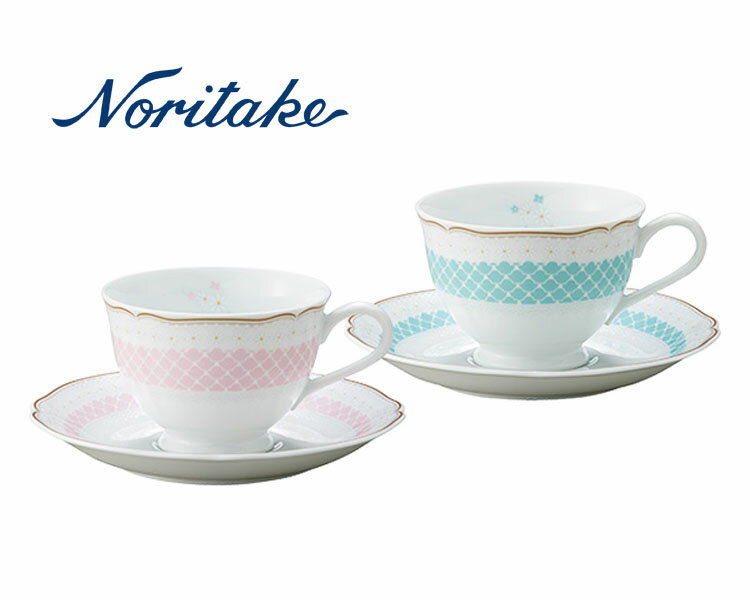 Noritake ノリタケ　DAISYBELL　デイジーベル　ティーコーヒー碗皿ペアセット（色変り）