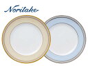 【在庫あり】Noritake ノリタケ トレフォリオゴールド&プラチナ 22cmプレートペアセット(色変り)【内祝い】【お返し】【お祝い】【ギフト】【贈り物】【プレゼント】【ご挨拶】【快気祝い】【記念日】【誕生日】【ご出産】【結婚】【引越】【法事】