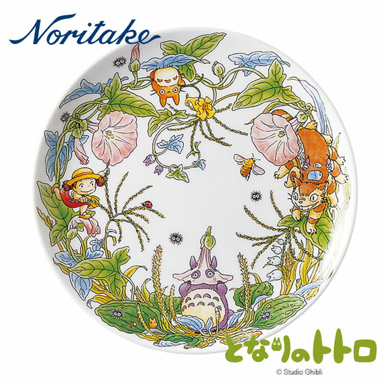 楽天ちよだ【当日発送】Noritake ノリタケ　となりのトトロスペシャルコレクション　23cmプレート『ひるがお編 （7～8月）』【内祝い】【お返し】【お祝い】【ギフト】【贈り物】【プレゼント】【ご挨拶】【快気祝い】【記念日】【誕生日】【ご出産】【結婚】【引越】【法事】