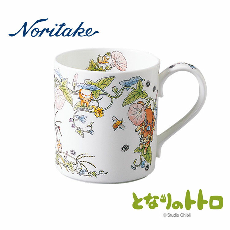 楽天ちよだ【当日発送】Noritake ノリタケ　となりのトトロスペシャルコレクション　マグカップ『ひるがお編 （7～8月）』【内祝い】【お返し】【お祝い】【ギフト】【贈り物】【プレゼント】【ご挨拶】【快気祝い】【記念日】【誕生日】【ご出産】【結婚】【引越】【法事】