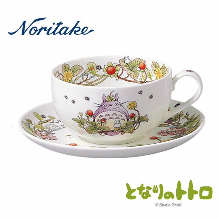 楽天ちよだ【当日発送】Noritake ノリタケ　となりのトトロスペシャルコレクション　ミルクティー碗皿『へびいちご編 （5～6月）』【内祝い】【お返し】【お祝い】【ギフト】【贈り物】【プレゼント】【ご挨拶】【快気祝い】【記念日】【誕生日】【ご出産】【結婚】【引越】【法事】