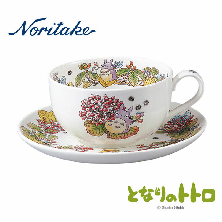 楽天ちよだ【当日発送】Noritake ノリタケ　となりのトトロスペシャルコレクション　ミルクティー碗皿『がまずみ編 （9～10月）』【内祝い】【お返し】【お祝い】【ギフト】【贈り物】【プレゼント】【ご挨拶】【快気祝い】【記念日】【誕生日】【ご出産】【結婚】【引越】【法事】