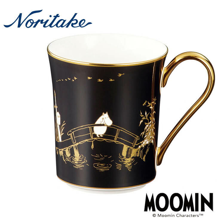 【当日発送】Noritake ノリタケ　ムーミンコレクション　「ムーミン谷の彗星」シリーズ　マグカップ【内祝い】【お返し】【お祝い】【ギフト】【贈り物】【プレゼント】【ご挨拶】【快気祝い】【記念日】【誕生日】【ご出産】【結婚】【引越】【法事】