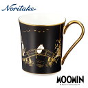 【当日発送】Noritake ノリタケ ムーミンコレクション 「ムーミン谷の彗星」シリーズ マグカップ【内祝い】【お返し】【お祝い】【ギフト】【贈り物】【プレゼント】【ご挨拶】【快気祝い】【記念日】【誕生日】【ご出産】【結婚】【引越】【法事】