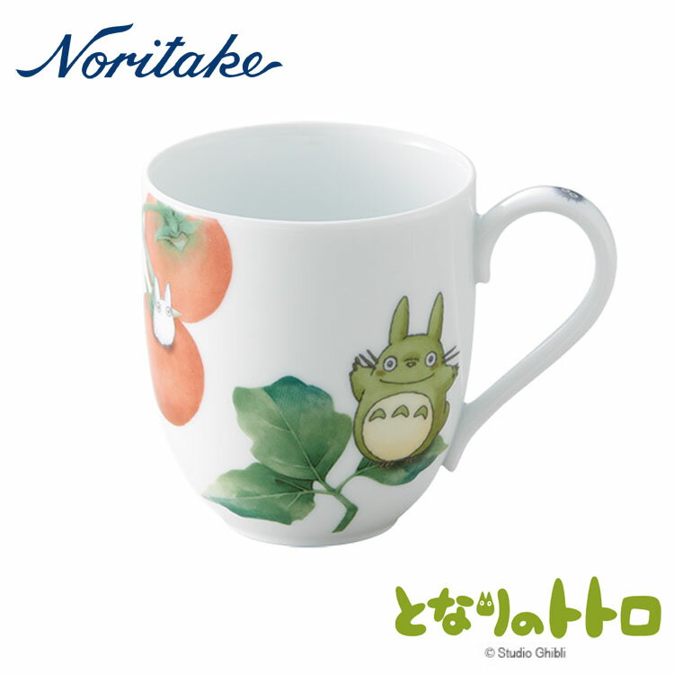 【当日発送】Noritake ノリタケ　となりのトトロ 野菜シリーズ　マグカップ（トマト）【内祝い】【お返し】【お祝い】【ギフト】【贈り物】【プレゼント】【ご挨拶】【快気祝い】【記念日】【誕生日】【ご出産】【結婚】【引越】【法事】