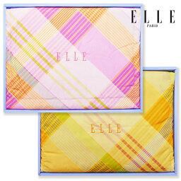 【ポイントアップ】【当日発送】 ELLE エル　ダウンケット【内祝い】【お返し】【お祝い】【ギフト】【贈り物】【プレゼント】【ご挨拶】【快気祝い】【記念日】【誕生日】【ご出産】【結婚】【引越】【法事】