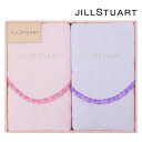【ポイントアップ】【在庫あり】ジルスチュアート JILL STUART シンカーパイル敷パッド2枚セット【内祝い】【お返し】【お祝い】【ギフト】【贈り物】【プレ...