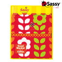 【在庫あり】Sassy サッシー コットンブランケット レッド (SA2301)【ギフト】【贈り物】【プレゼント】【内祝】【お返し】【お祝い】【ご挨拶】【快気祝】【記念日】【誕生日】【出産】【結婚】【引越】【法事】