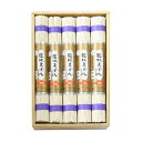 【ポイントアップ】館林うどん 最高級・玉練 うどん 10入【館林】【ご当地グルメ】【うどん】【乾めん】【お中元】【お歳暮】【内祝い】【お返し】【お祝い】【ギフト】【ご挨拶】【快気祝い】【引越】【法事】