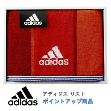 【ポイントアップ】【当日発送】addidas アディダス スポーツタオル　レッド (AD-1570)【内祝い】【お返し】【お祝い】【ギフト】【ご挨拶】【法事】【結婚】【ラッキーシール対応】