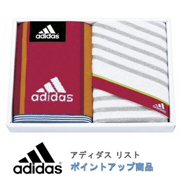 【ポイントアップ】【当日発送】addidas アディダス スポーツタオル・フェイスタオルセット　レッド (AD-2570)【内祝い】【お返し】【お祝い】【ギフト】【ご挨拶】【法事】【結婚】