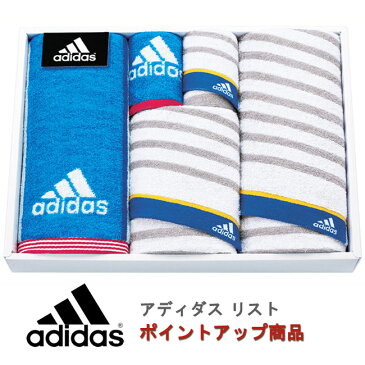 【ポイントアップ】【当日発送】addidas アディダス スポーツタオル・フェイスタオル・タオルチーフセット　ブルー (AD-5070)【内祝い】【お返し】【お祝い】【ギフト】【ご挨拶】【法事】【結婚】【ラッキーシール対応】