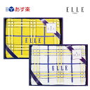 【当日発送】ELLE エル バスタオル【ギフト】【贈り物】【プレゼント】【内祝】【お返し】【お祝い】【ご挨拶】【快気祝】【記念日】【誕生日】【出産】【結婚】【引越】【法事】