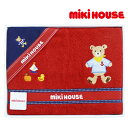 ミキハウス タオル 【当日発送】ミキハウス MIKIHOUSE　バス・ハンドタオルセット【内祝い】【お返し】【お祝い】【ギフト】【贈り物】【プレゼント】【ご挨拶】【快気祝い】【記念日】【誕生日】【ご出産】【結婚】【引越】【法事】