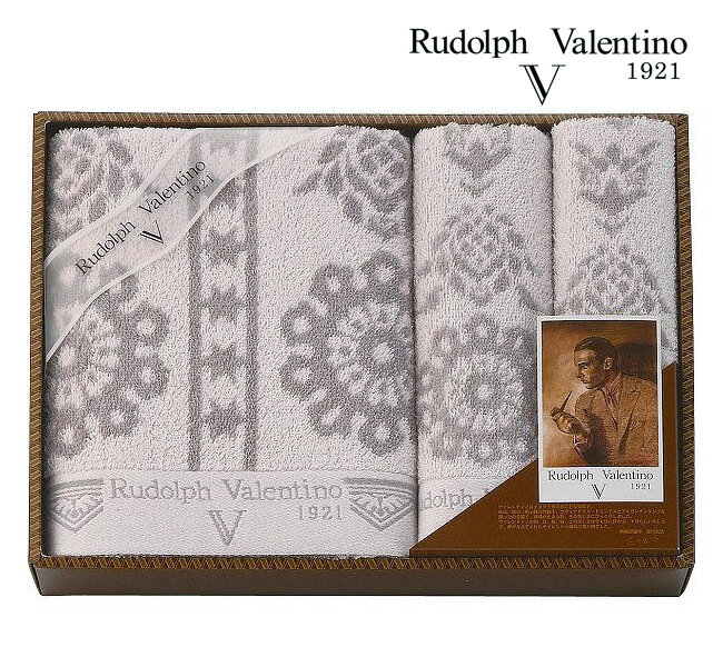 【ポイントアップ】【当日発送】ルドルフ・バレンティノ ジーナ Rudolph Valentino バス・フェイス・ウォッシュタオルセット【ギフト】【贈り物】【プレゼント】【内祝】【お返し】【お祝い】【ご挨拶】【快気祝】【記念日】【誕生日】【出産】【結婚】【引越】【法事】