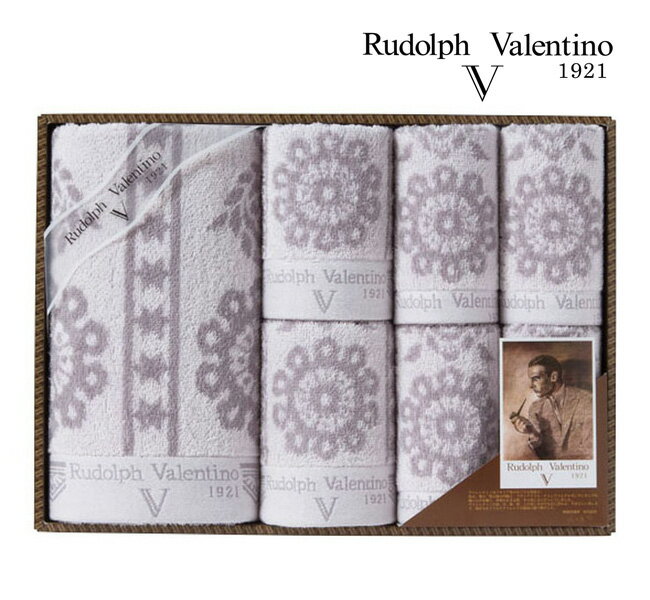 【ポイントアップ】【当日発送】ルドルフ・バレンティノ ジーナ Rudolph Valentino　バス・フェイス・ウォッシュタオルセット【ギフト】【贈り物】【プレゼント】【内祝】【お返し】【お祝い】【ご挨拶】【快気祝】【記念日】【誕生日】【出産】【結婚】【引越】【法事】