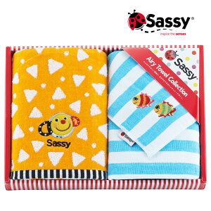 【当日発送】Sassy サッシー フェイスタオル 2枚セット (SA3200)【ギフト】【贈り物】【プレゼント】【内祝】【お返し】【お祝い】【ご挨拶】【快気祝】【記念日】【誕生日】【出産】【結婚】【引越】【法事】