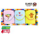 【ポスト投函便】ELMER エルマー タオルチーフ3枚セット【送料無料】【ご自宅用】【プチギフト】【プレゼント】【贈り物】【内祝い】【お返し】【お祝い】【ご挨拶...