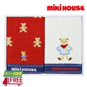【ポスト投函便】ミキハウス MIKI HOUSE ハンドタオル2枚セット レッド【ご自宅用】【送料無料】【プチギフト】【プレゼント】【内祝い】【お返し】【お祝い...
