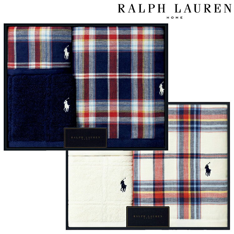 【在庫一掃セールRL】ラルフローレン RALPH LAUREN　バス・ハンド・ウォッシュタオルセット（バス・フェイス・ハンドタオルセット）【ギフト】【贈り物】【内祝】【お返し】【お祝い】【ご挨拶】【快気祝】【記念日】【誕生日】【出産】【結婚】【引越】【法事】