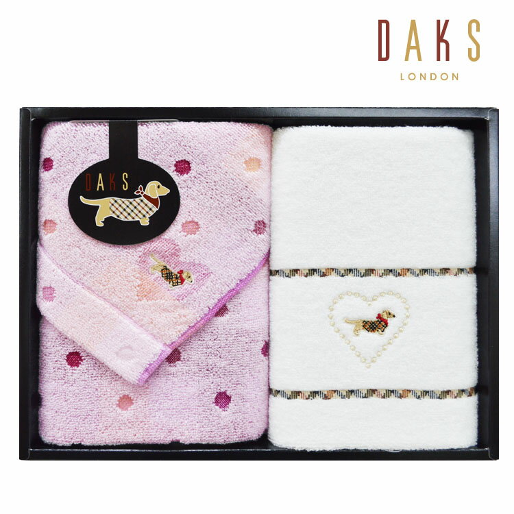 【在庫あり】DAKS ダックス フェイスタオル2枚セット (C50201) ピンク【内祝い】【お返し】【お祝い】【ギフト】【贈り物】【プレゼント】【ご挨拶】【快気祝い】【記念日】【誕生日】【ご出産】【結婚】【引越】【法事】のサムネイル