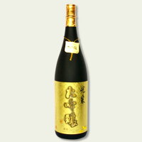 山川酒造 大吟醸酒　光東大吟醸　1800ml【地酒】【群馬県】【名産】【お返し】【お祝い】【ギフト】【ご挨拶】【快気祝い】【法事】【結婚】