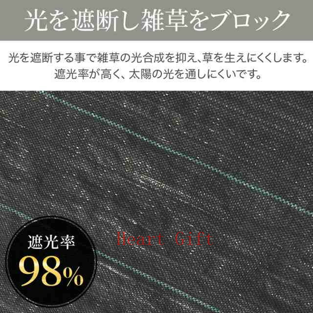 【SS期間限定！半額！】即納　防草シート 1m×100m 雑草防止シート ぼうそうシート ...