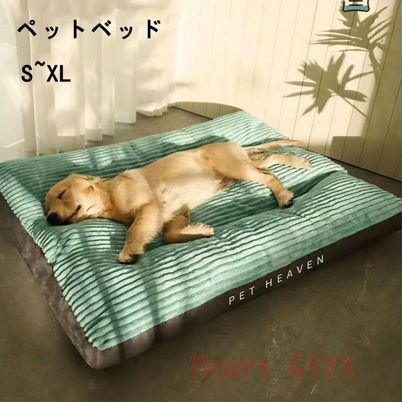 ペット 柴犬 ベッド 犬 クッション ペットベッド 大型犬 クッション ペット 小型犬 中型犬 大型犬 柴犬 マット スクエア型 暖かい 防寒対策 秋冬 滑り止め 上質