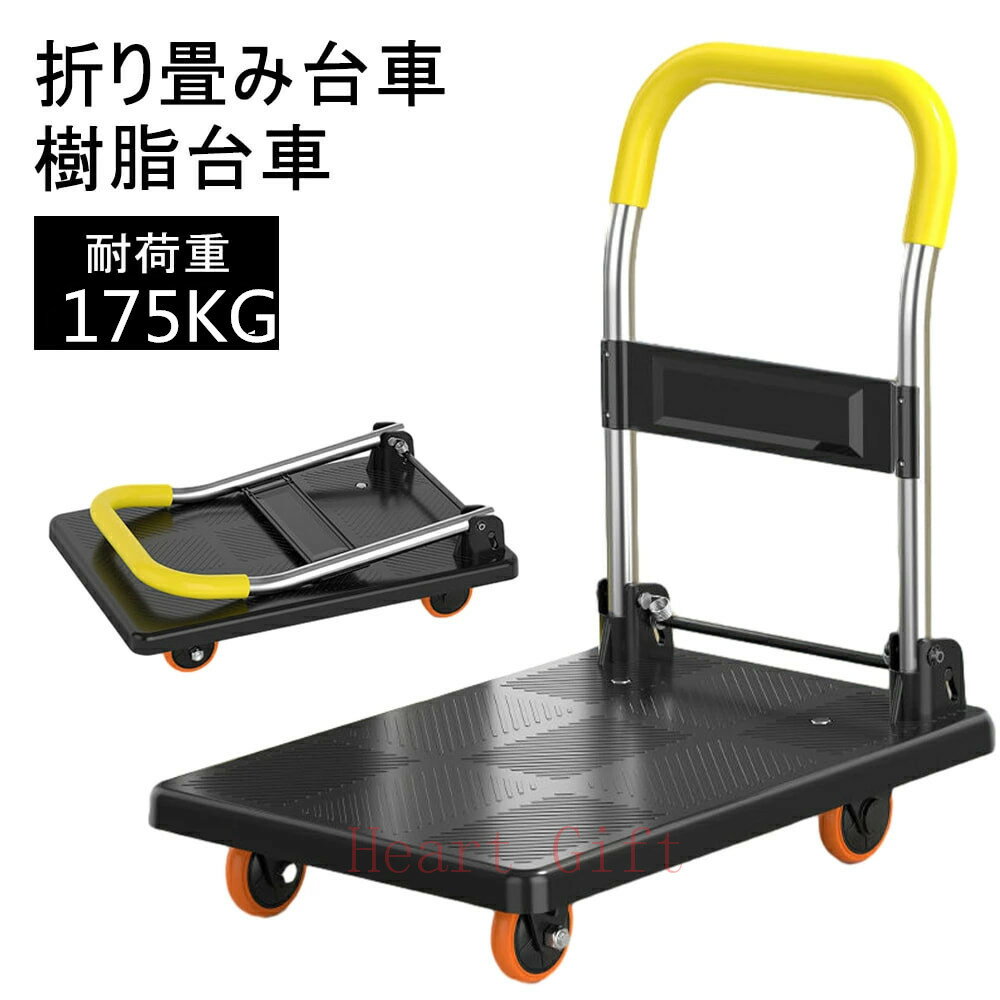 楽天市場】台車 90×60の通販