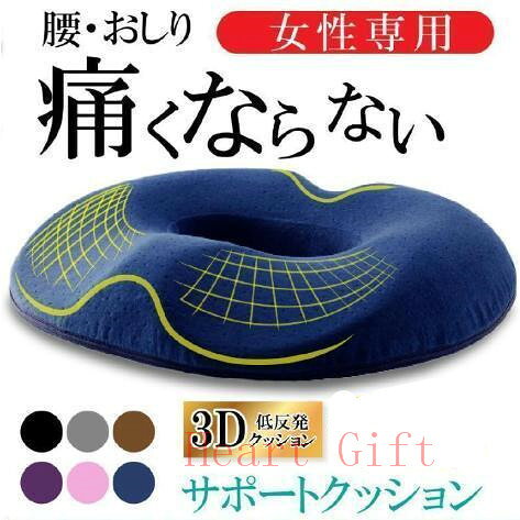 Rakuten - 【10%OFFクーポン配布中28日限定】座椅子クッション 低反発 腰痛対策 座布団 体圧分散 オフィス用 デスクワーク ドライブ チェア 姿勢矯正 産後 サポート 運転席 敬老の日 父の日 母の日 疲れにくい