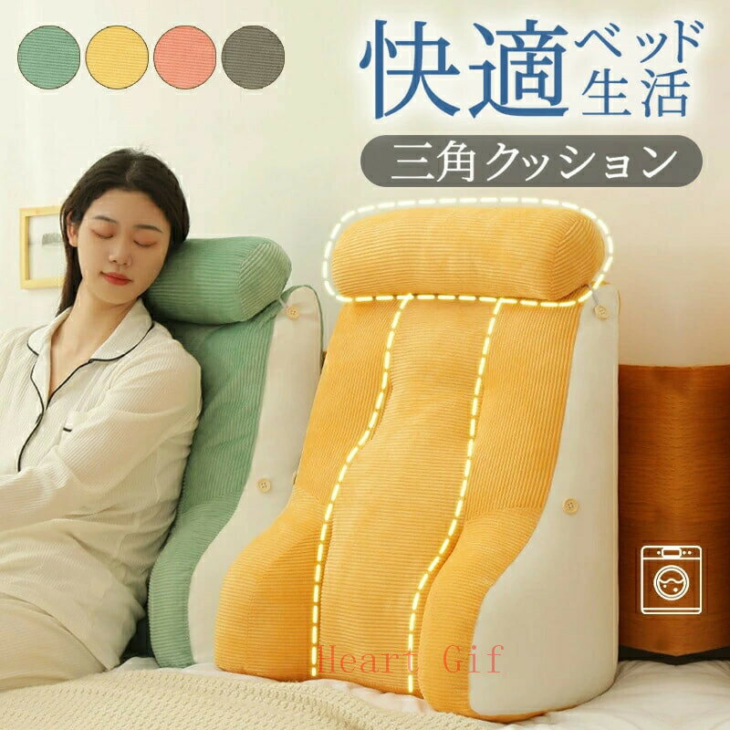 Pillows - 【10%OFFクーポン配布中期間限定】背もたれ クッション 多機能 クッション 腰用クッション 腰枕 椅子 座椅子 車 寝れる 枕 洗える ベッド 座布団 オシャレ オフィス