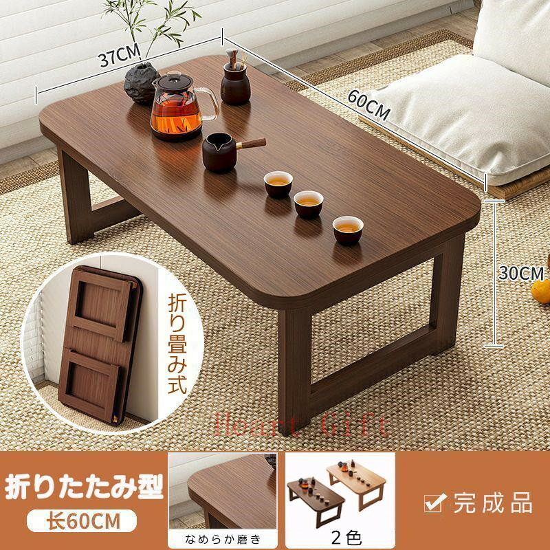 ޤߥơ֥  Ω 60cm ơ֥ ޤꤿ   ץ   ƥꥢ