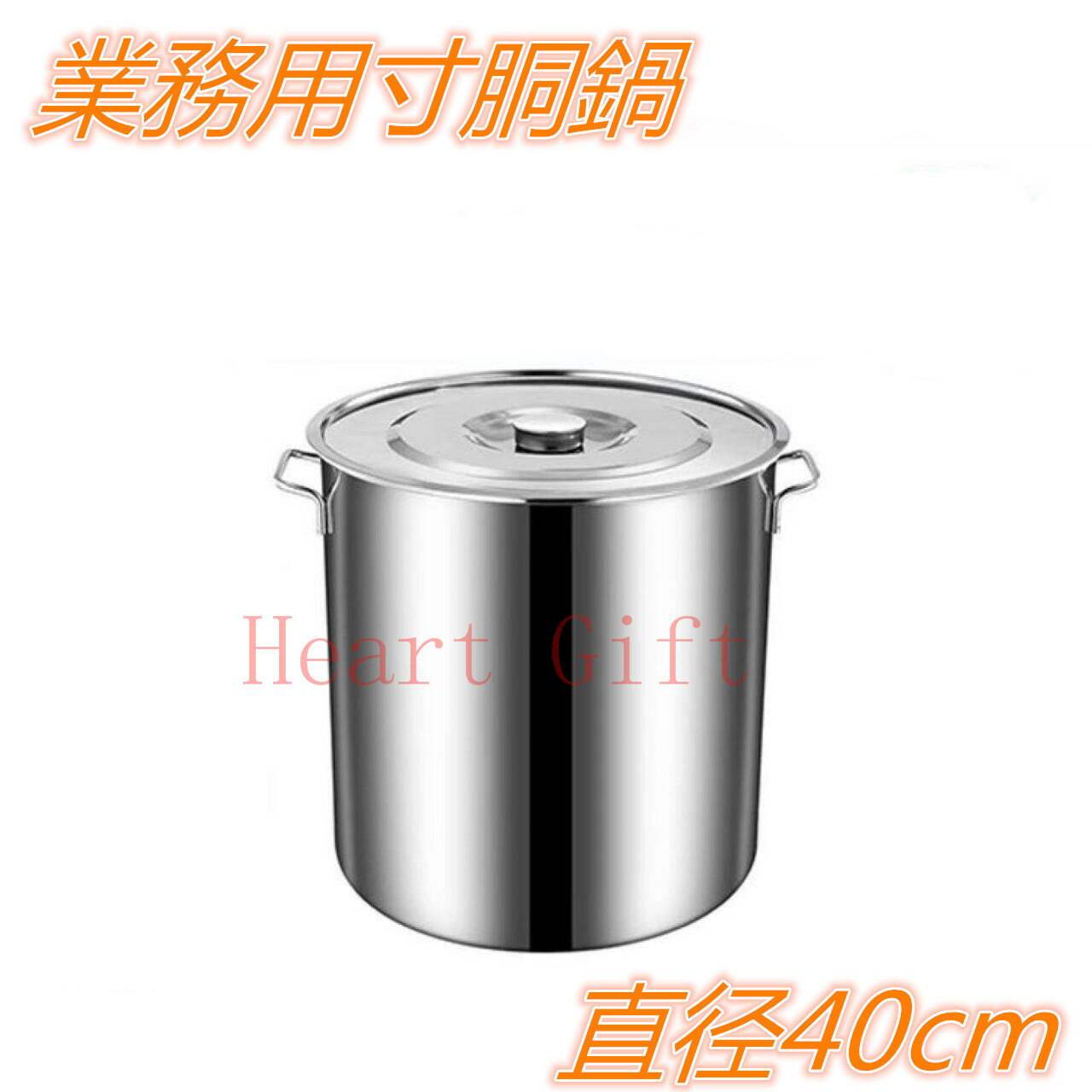 寸胴 鍋 寸胴鍋 50L 大容量 ステンレス 寸胴なべ 調理器具 業務用 ステンレス鍋 40cm カレー鍋 キャンプ アウトドア レジャー 炊き出し用 大鍋