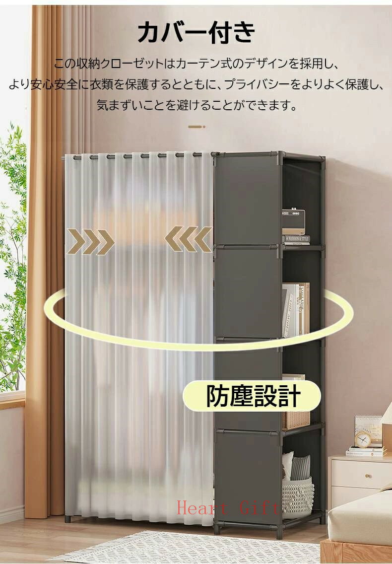 【SS期間限定！半額！】新モデル衣類収納ラック ワードローブ カバー付き大容量 ク...