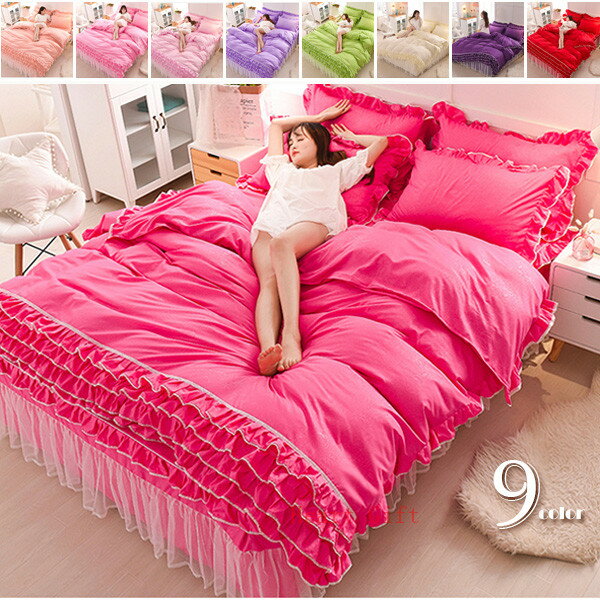 布団カバー 3点セット ピーチスキン加工 柔らかい シングル ベッドカバー フリル付き 姫系 可愛い 掛け..