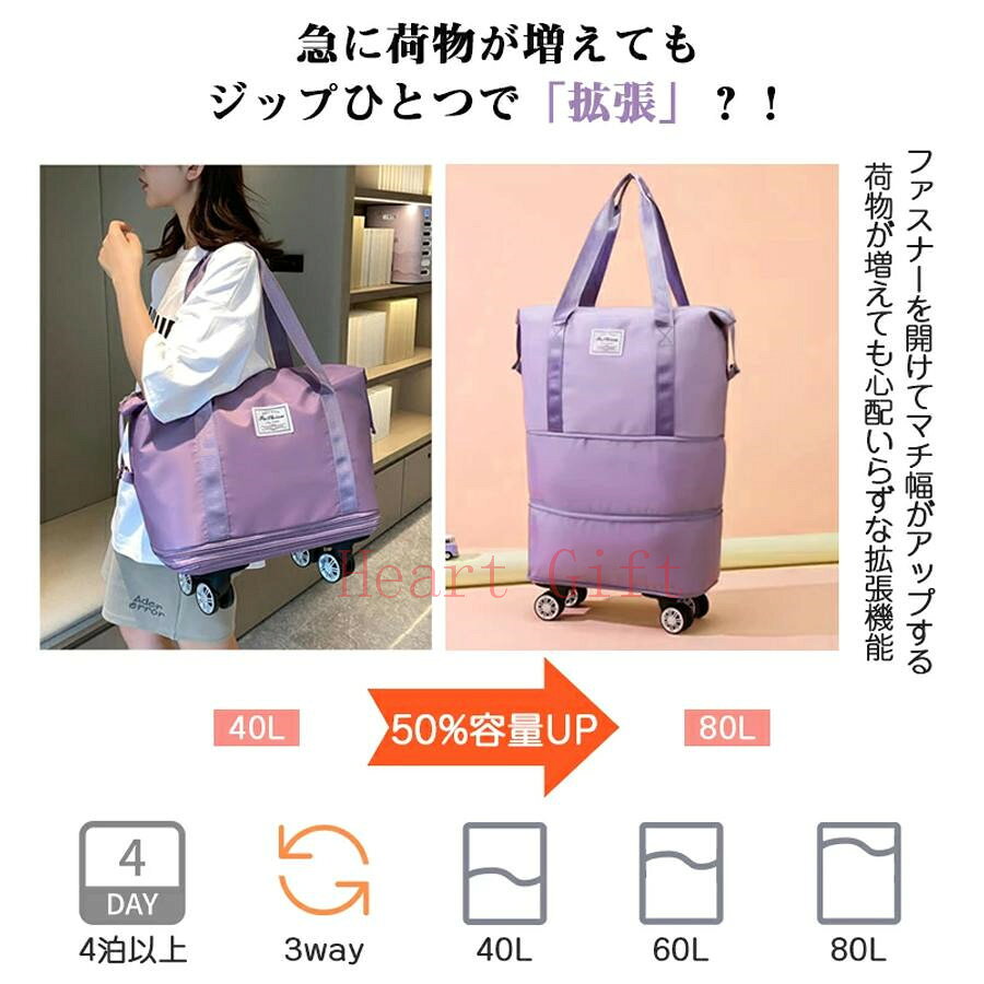 ボストンバッグ 軽量 拡張可 旅行バッグ 3way レディース キャスター付き キャリーバッグ 折りたたみ 乾湿分離 大容量 メンズ 機内持ち込み heartgift-10000691 Heart Gift サンプル画像3