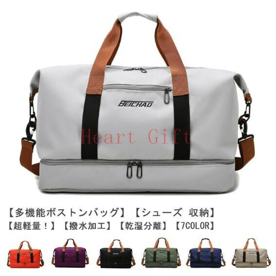 【メーカー希望小売価格5960円→2682円】＼即納／ボストンバッグ トートバッグ ゴルフ レディース メンズ スポーツバッグ 旅行バッグ キャリーオンバッグ シューズ収納 軽量 軽い 機内持ち込み 修学旅行 ヨガのカバン