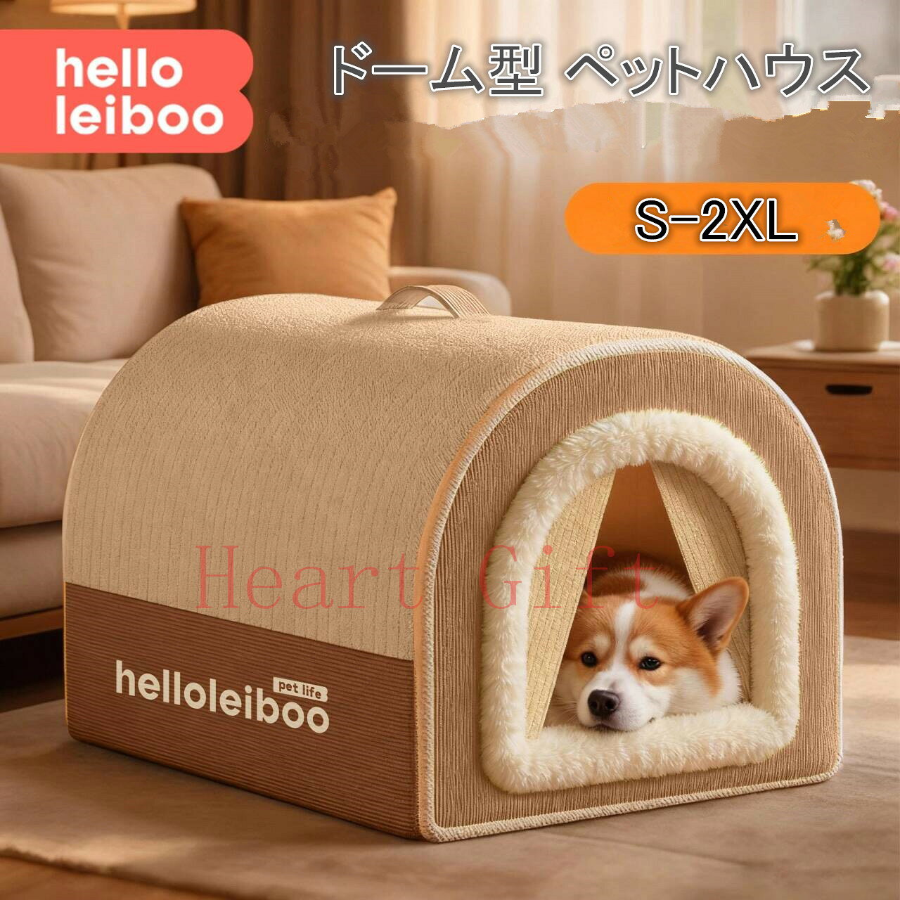 Rakuten - 【マラソン期間最高2000円OFFクーポン】部分即納ペットハウス ペットベッド ドーム型 ハウス 2WAY クッション付 犬 ハウス 猫 犬小屋 猫小屋 小型犬 中型犬 折りたたみ 洗える 暖かい 夏 春 冷房 秋 冬 室内 かわいい ペット用品 おしゃれ ふわふわ もこもこ