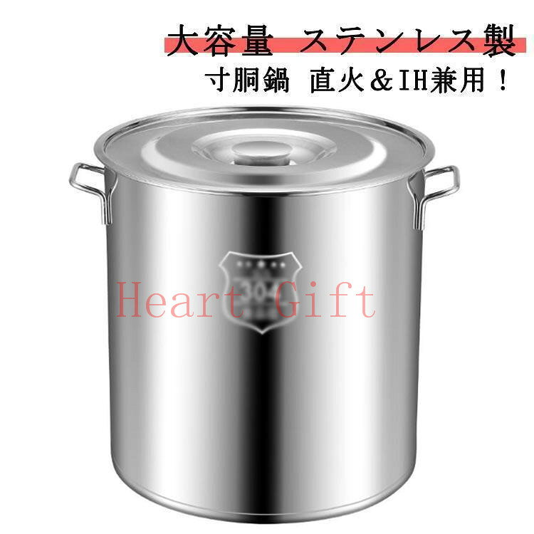 遠藤商事株式会社/Murano(ムラノ) SA18-8蛇口付寸胴(目盛付) 45cm 25A1インチ