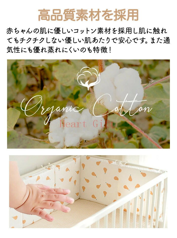 【P2+最高2000円OFFクーポンマラソン期間】6枚セットベビーベッドガード 寝返り防...