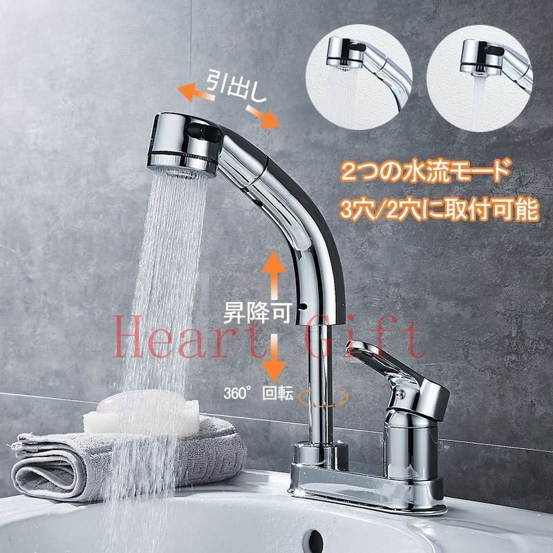 Rakuten - 洗面台蛇口 混合水栓 ホース引き出し式 洗面水栓 シングルレバー 洗面用水栓 洗面所 化粧台も 360°回転 泡沫 &シャワーが切り替え 台付き2穴 台所用品