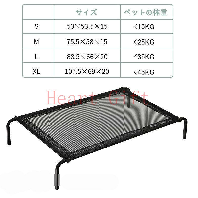 【最高2000円OFFクーポンマラソン期間】ペットベッド 5~45kg犬用 メッシュ 通気 洗...