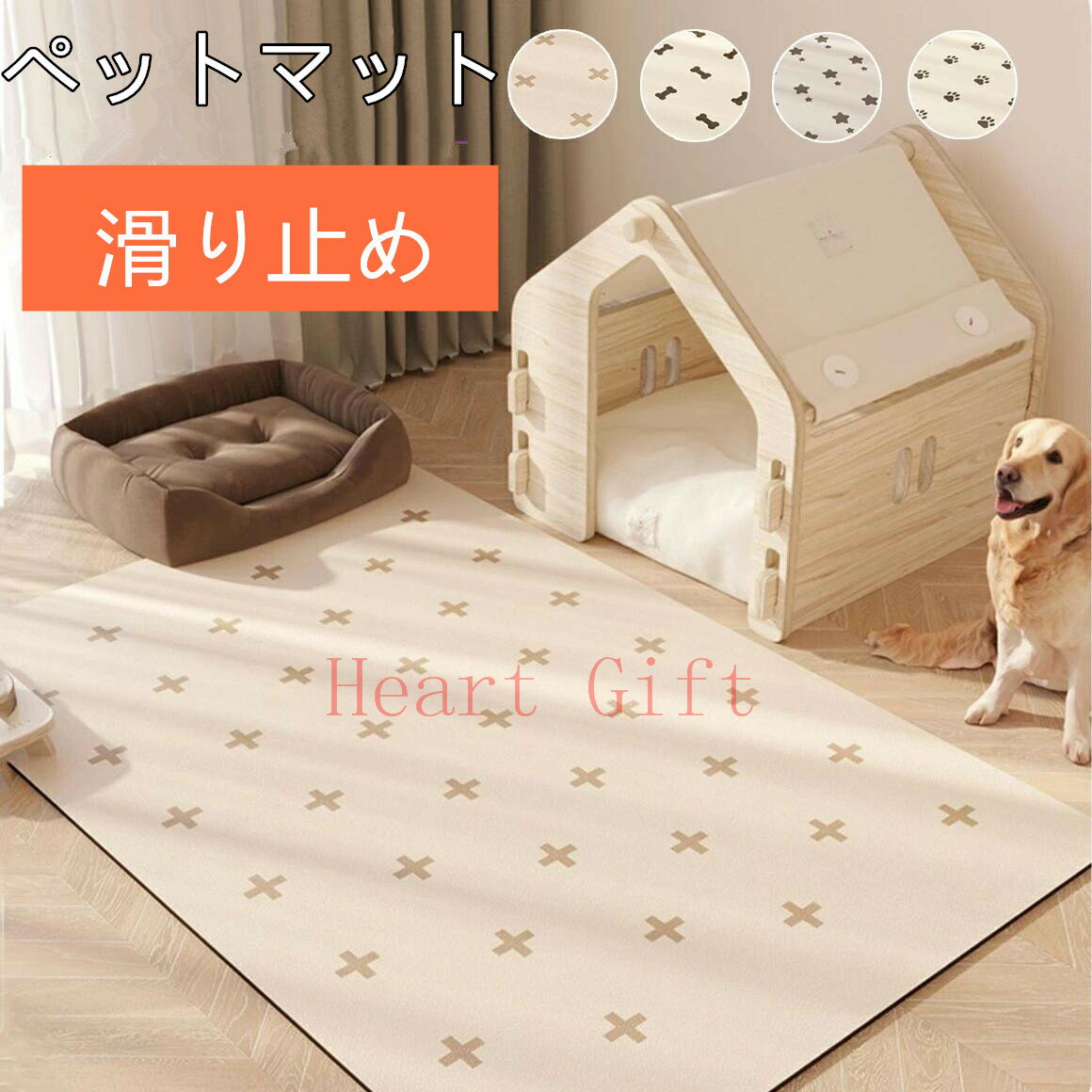 Rakuten - 【マラソン期間最高2000円OFFクーポン】ペットマット 防水 滑り止め 猫 犬 ペット マット クッションマット プレイマット 完全防水 撥水 大判 厚手 ペット用 お手入れ簡単 カット可能 リビングマット 汚れ対策 多頭飼い 長方形 防音対策 屋内マット おしゃれ かわいい