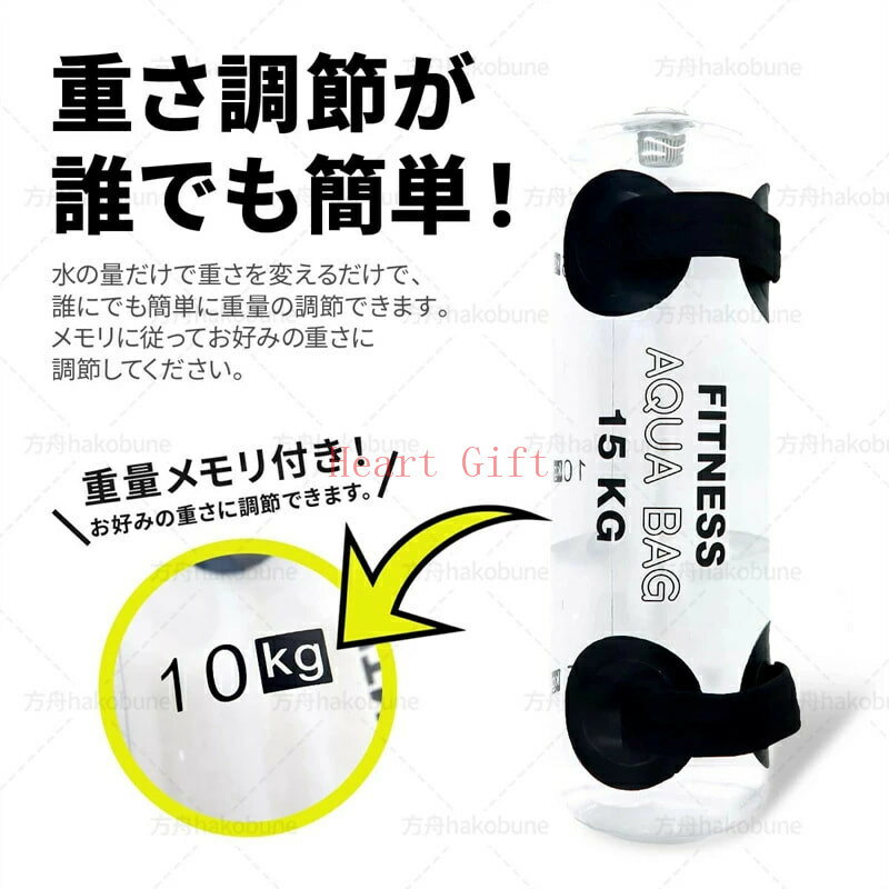 【8%OFFクーポン配達中！】ウォーターバッグ ウォーターバッグ トレーニング 体幹...