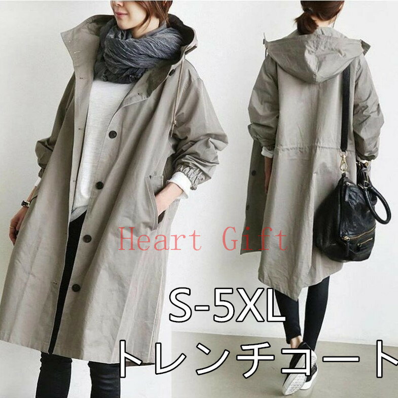 Rakuten - 【マラソン期間4580円→4280円】ライトコート レディース 長袖 春秋 防寒 ミリタリー ロング フード スプリングコート 韓国 トレンチコート アウター コート ジャケット フード付き ジャンパー フーディー 通勤通学 お洒落 大きいサイズ 秋服 春服