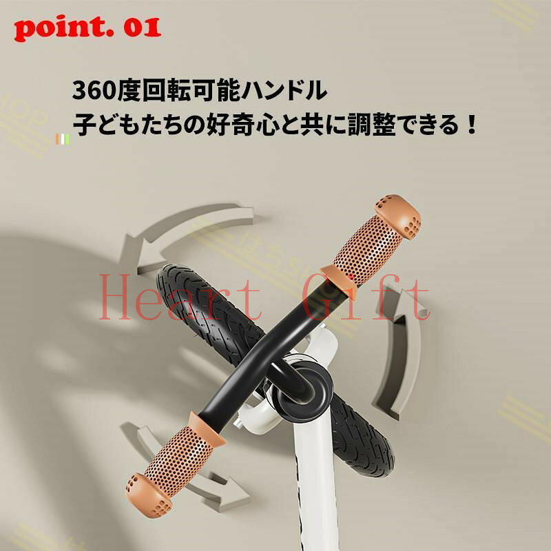 Heart Giftの【8％OFFクーポン配布中期間限定】キックバイク 自転車 バランスバイク 2歳3歳4歳 5歳 子供用自転車 ペダルなし自転車 超軽量 持ち運びも簡単 おしゃれ 発泡タイヤ 乗り物 お祝い 幼児 小学生 男の子 女の子 子どもの日 誕生日プレゼント｜アングル3