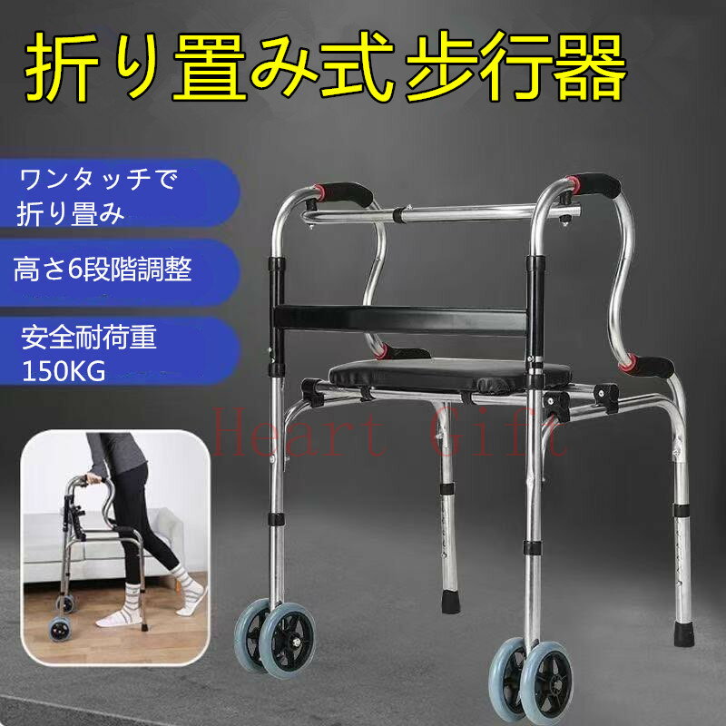 【マラソン期間最高2000円OFFクーポン】歩行器 固定式歩行器 交互固定2way 多機能 ...